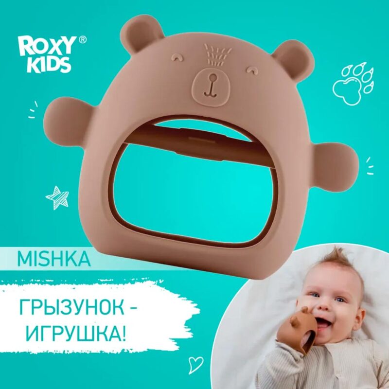 Прорезыватель на руку ROXY-KIDS Мишка 1