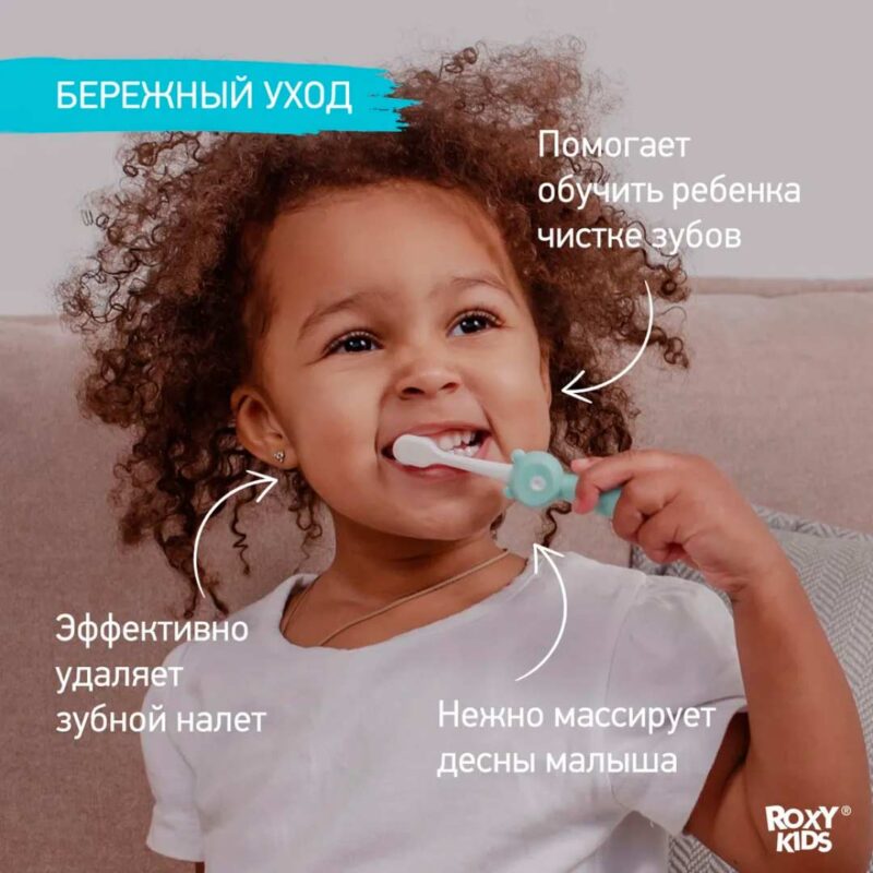 Зубная щетка ROXY-KIDS Мишка ультрамягкая 2шт Оранжевый 4