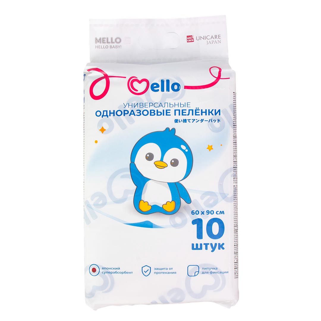2b7992acd888b8308d0ecafb3830fdcb_032824150132.jpeg Пеленки одноразовые Mello 60*90 см 10 шт 1