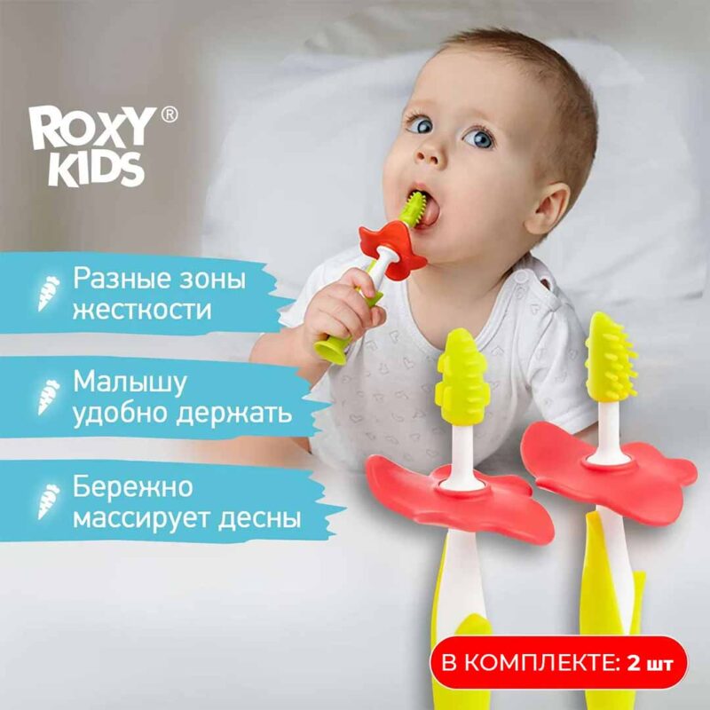 Набор ROXY-KIDS Зубная щетка+массажер Зеленый 1