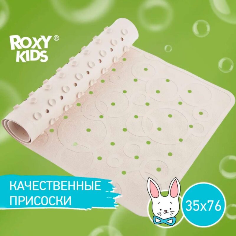Коврик для ванны с отверстиями ROXY-KIDS 35*76 см 1