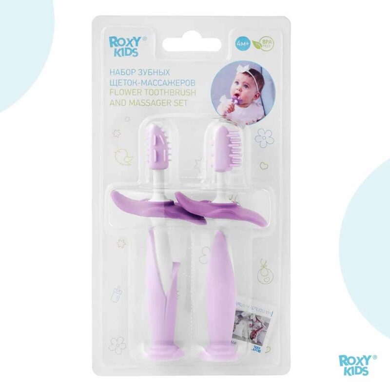Набор ROXY-KIDS Зубная щетка+массажер Фиолетовый 3