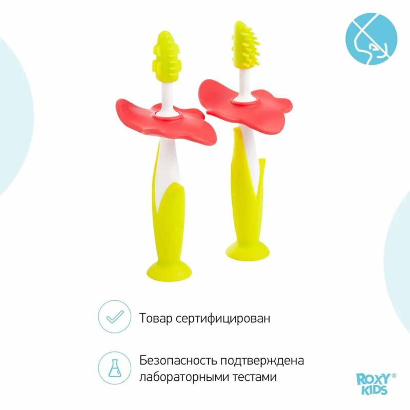 Набор ROXY-KIDS Зубная щетка+массажер Зеленый 10