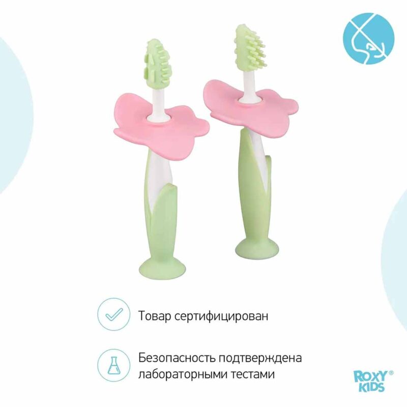 Набор ROXY-KIDS Зубная щетка+массажер Салатовый 7