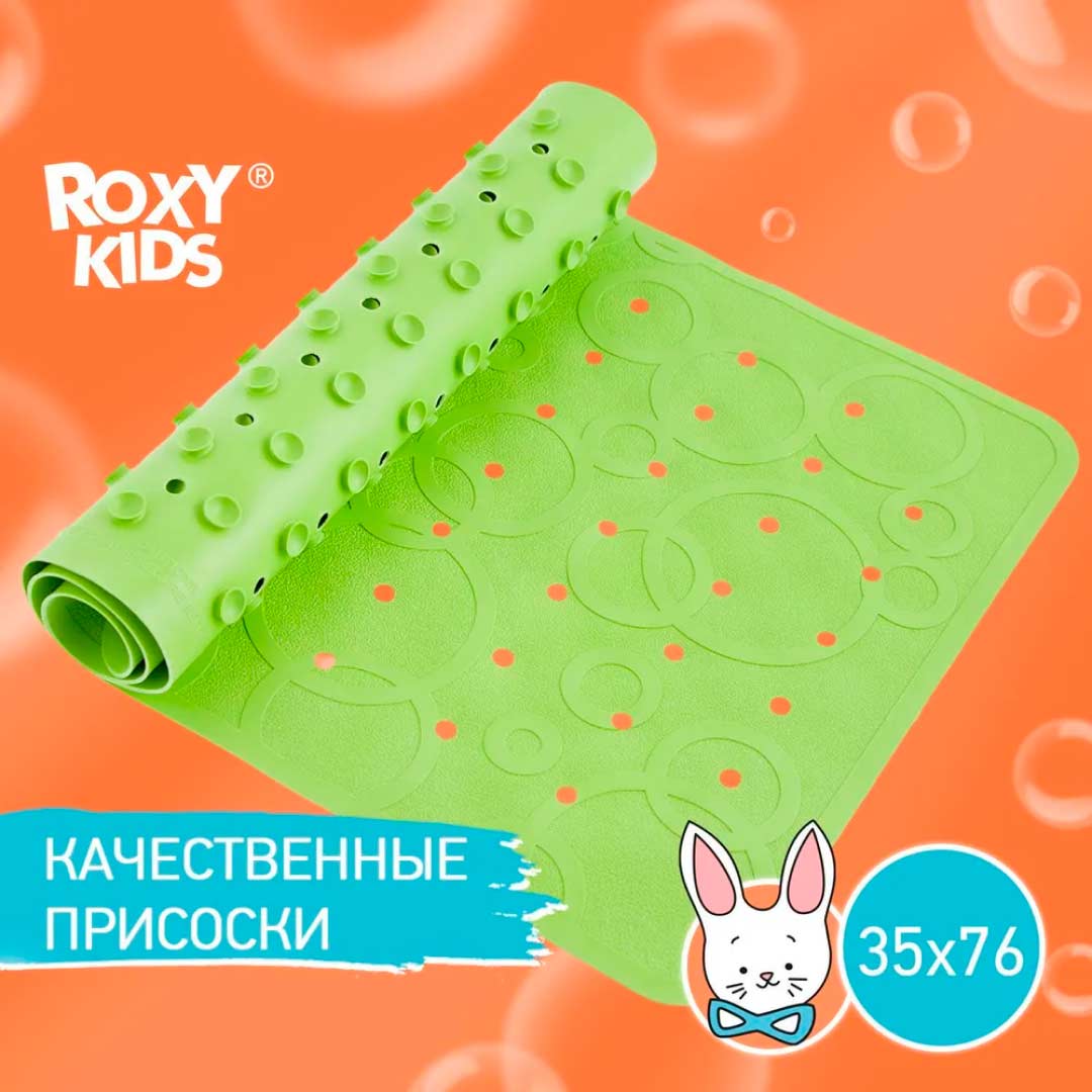 eed5e7258ef58c85335ad0e062db0035_031424154723.jpeg Коврик для ванны с отверстиями ROXY-KIDS 35*76 см 1