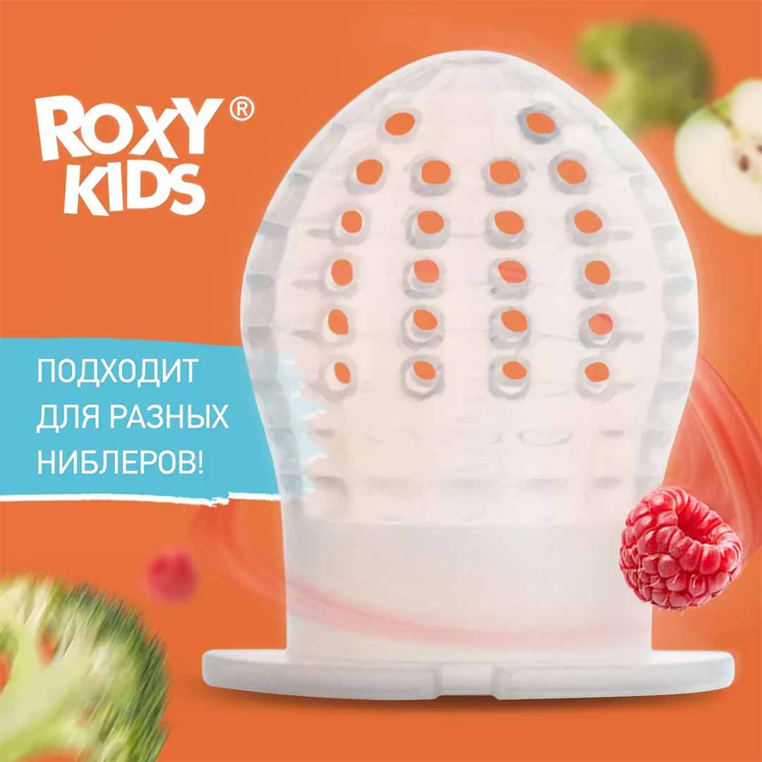 f16d30c1393c57d44e813e1bdb296b9b_031524134844.jpeg Силиконовая сеточка ROXY-KIDS Bunny twist для ниблеров 6+ мес 1