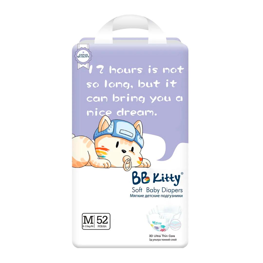 799bad5a3b514f096e69bbc4a7896cd9_042724131640.jpeg Подгузники BB KITTY M 6-11 кг 52 шт 1