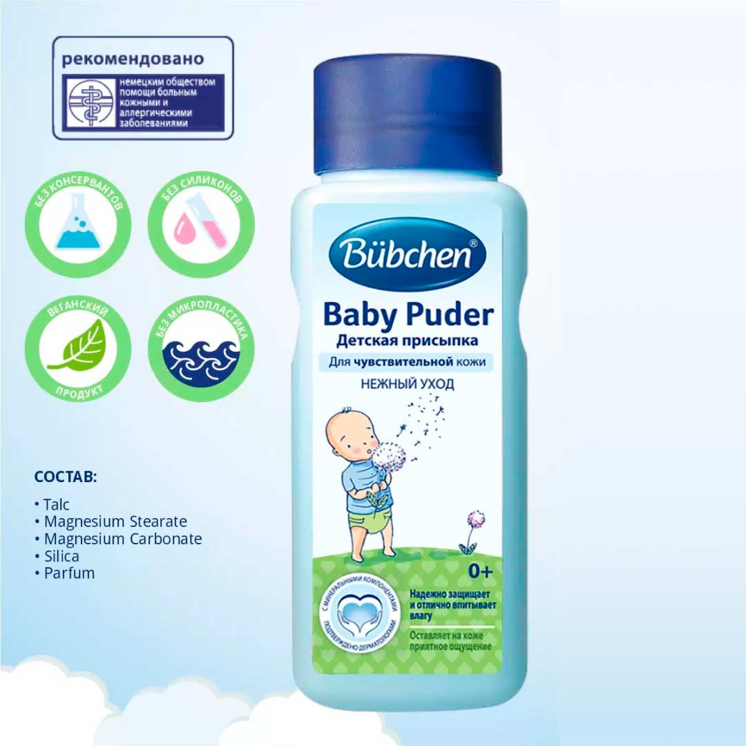 09c4fbf01ed92f62137e12bb9fd8e526_051624170030.jpeg Bubchen Детская присыпка Baby Puder Sensitiv 100 гр 1