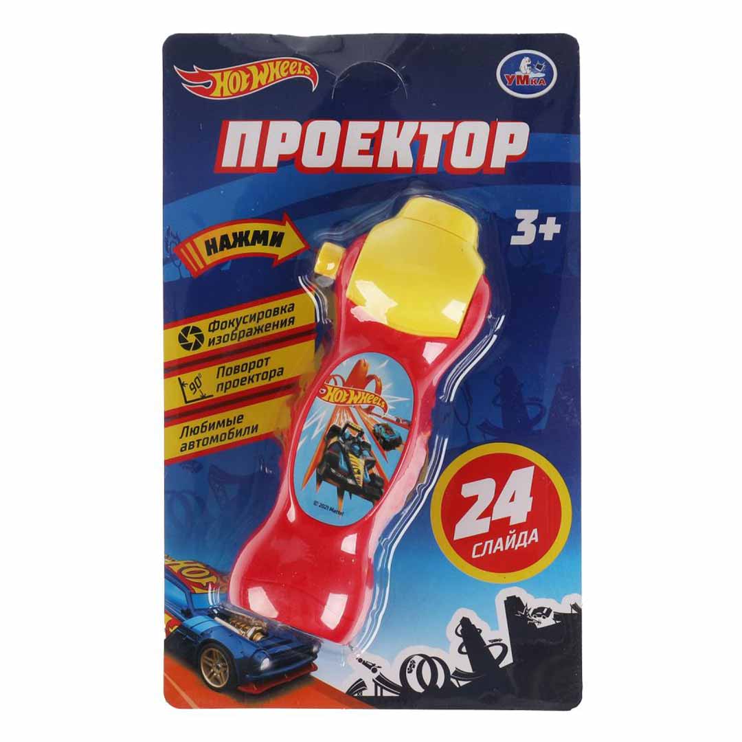 173ce3dfd80851bd05005a4c892d8b86_052724143217.jpeg Развивающий проектор Hot wheels 24 слайда 1