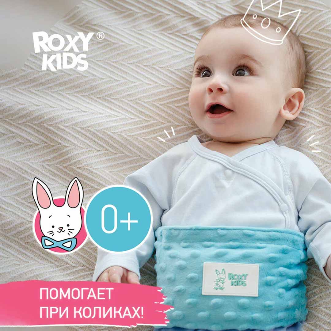 57ed8664214a0b4e714f63db22ba838f_052924121522.jpeg Пояс-грелка ROXY-KIDS гелевая от коликов ментоловый 1