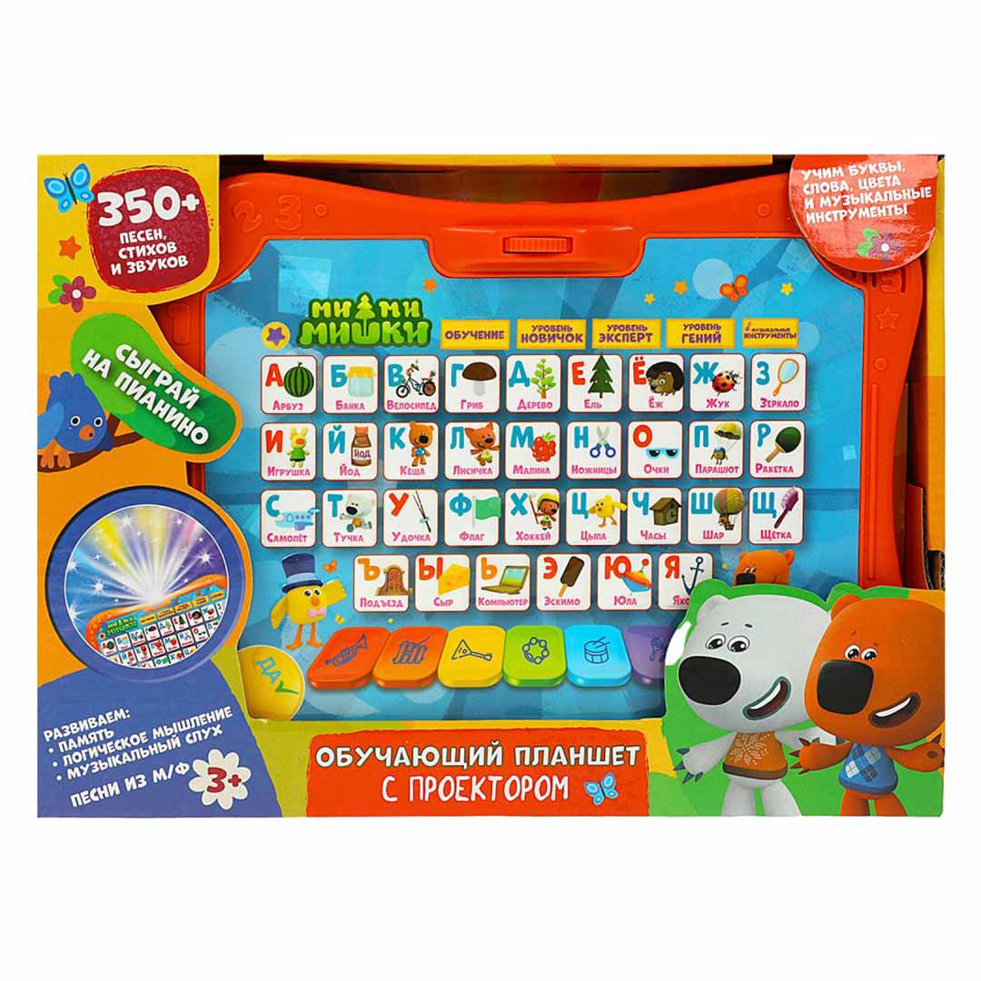 61c9b04ef56f5fda093f325364861789_053024140456.jpeg Обучающий планшет с проектом 350+ песен Ми-ми-мишки 1