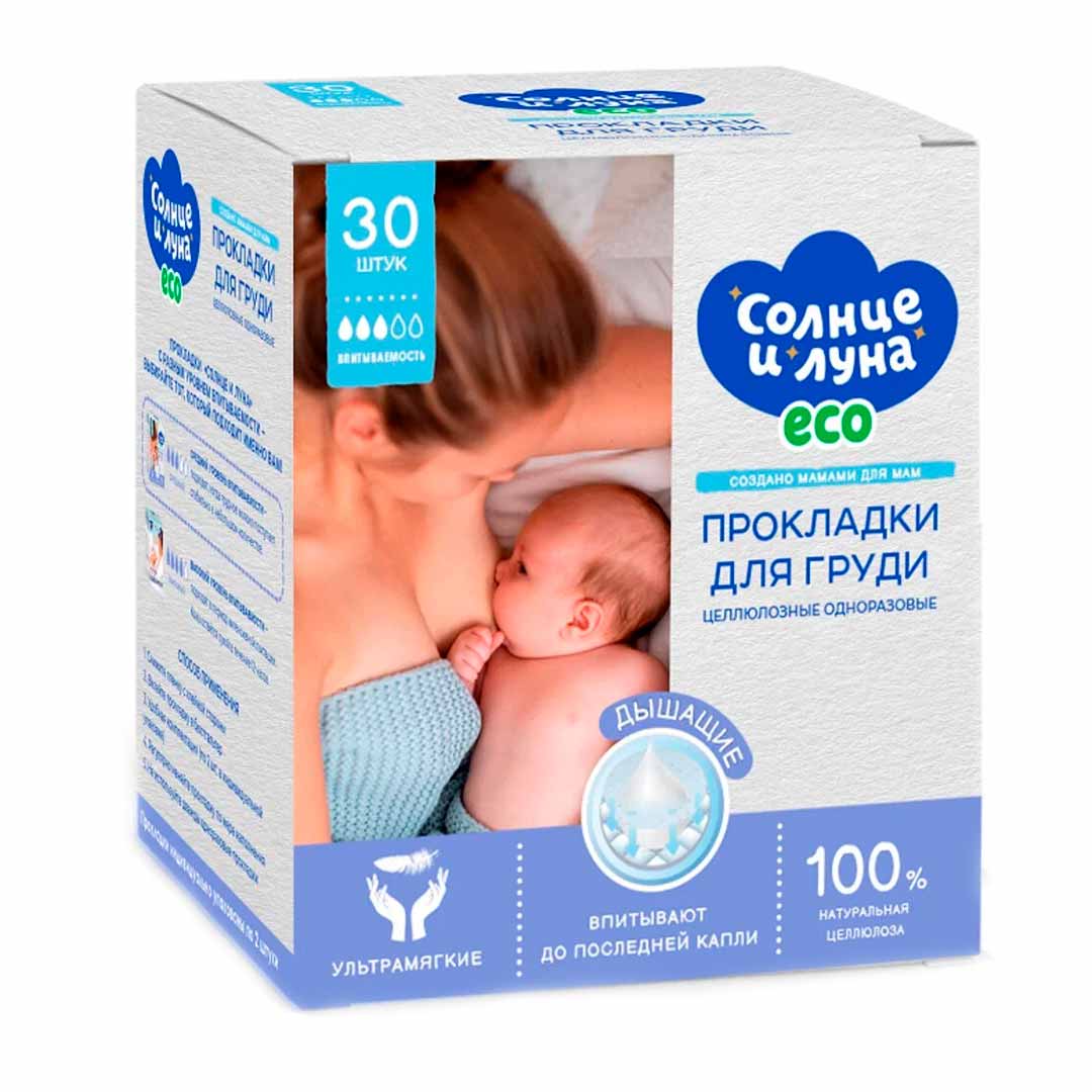d79eb3a0717e4e6649390375fd889205_052824152029.jpeg ECO Прокладки для груди целлюлозные одноразовые 30 шт 1