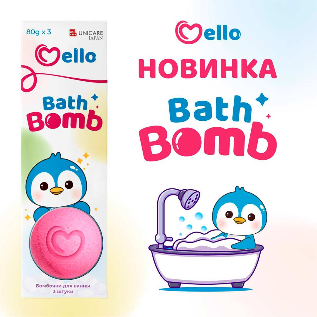 e6c1f4643371ff614a3d987a2223f9f3_051724100219.jpeg Бомбочки для ванны Mello 80 гр 3 шт 24+ мес 1