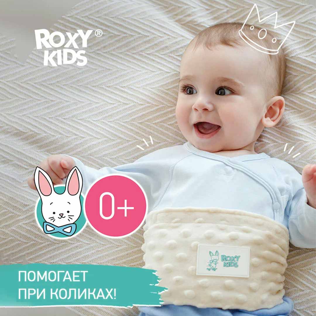 ffaf803e67045f8118194e89b8bb12e9_052924115656.jpeg Пояс-грелка ROXY-KIDS гелевая от коликов молочный 1