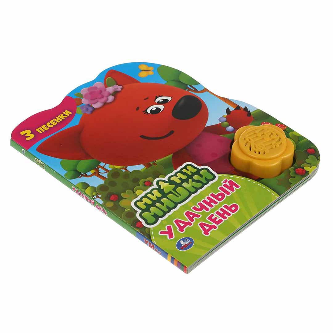 149cdfc847ae3601750b1d7b4cf26053_060324180635.jpeg Книжка Ми-ми-мишки Удачный день 3 песенки 1