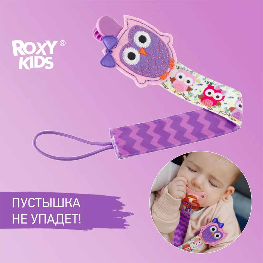 692ac8d21f2f42b0c646a6361cae79cf_060824113732.jpeg Держатель для пустышек ROXY-KIDS сова 1