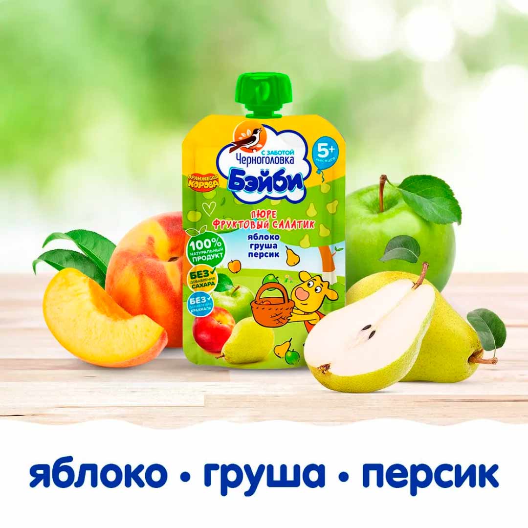 799bad5a3b514f096e69bbc4a7896cd9_060624162520.jpeg Пюре Черноголовка Бэйби Яблоко груша персик 85 гр 5+ мес 1