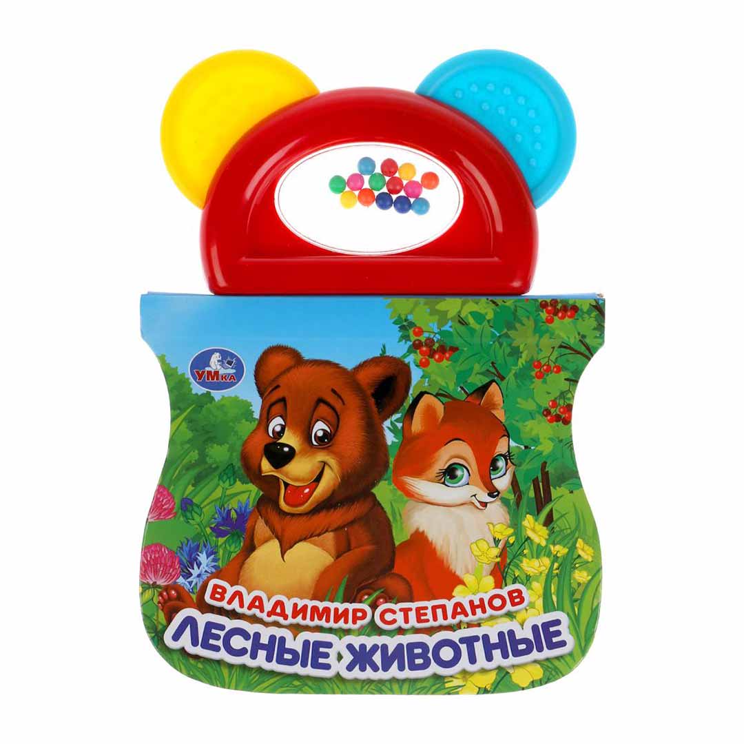 f003b452fadfe6c1c053dc16b41f445a_060524162010.jpeg Книжка-погремушка с прорезывателем В. Степанов Лесные животные 1