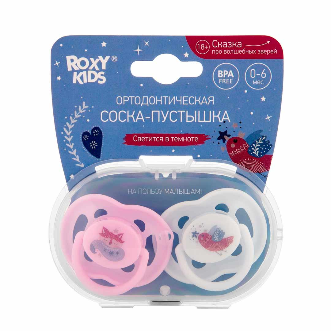 032b2cc936860b03048302d991c3498f_072424111158.jpeg Пустышка ROXY-KIDS лиса и птичка 0-6 мес 2 шт 1