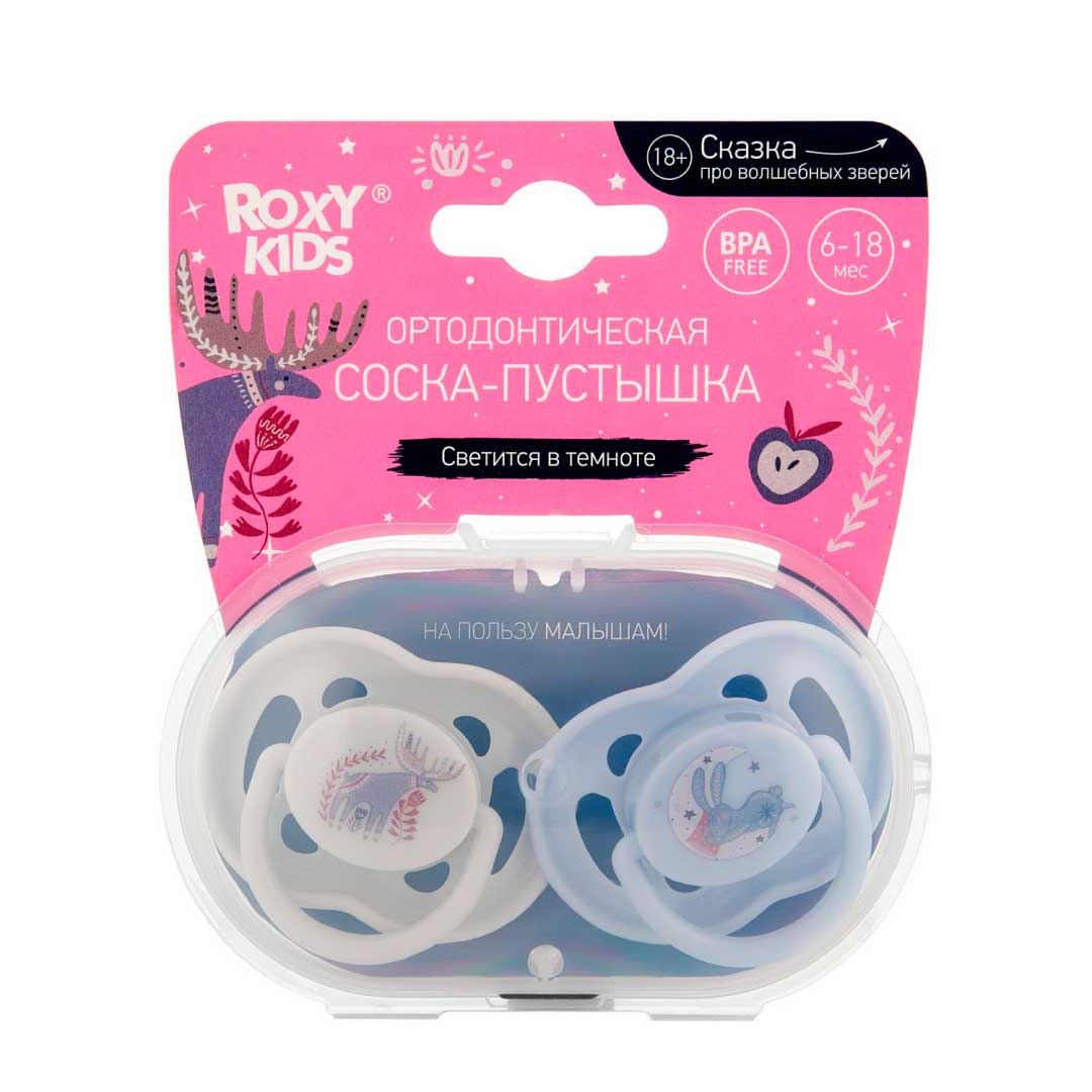 d0096ec6c83575373e3a21d129ff8fef_072424111122.jpeg Пустышка ROXY-KIDS олень и заяц 6-18 мес 2 шт 1