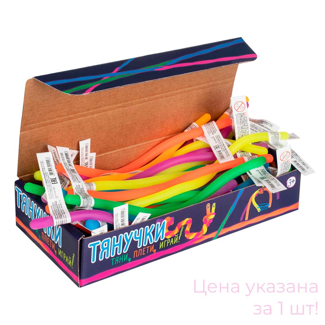 f3ccdd27d2000e3f9255a7e3e2c48800_071824165838.jpeg Тянучки Dream Makers игрушка антистресс Тянучка 1