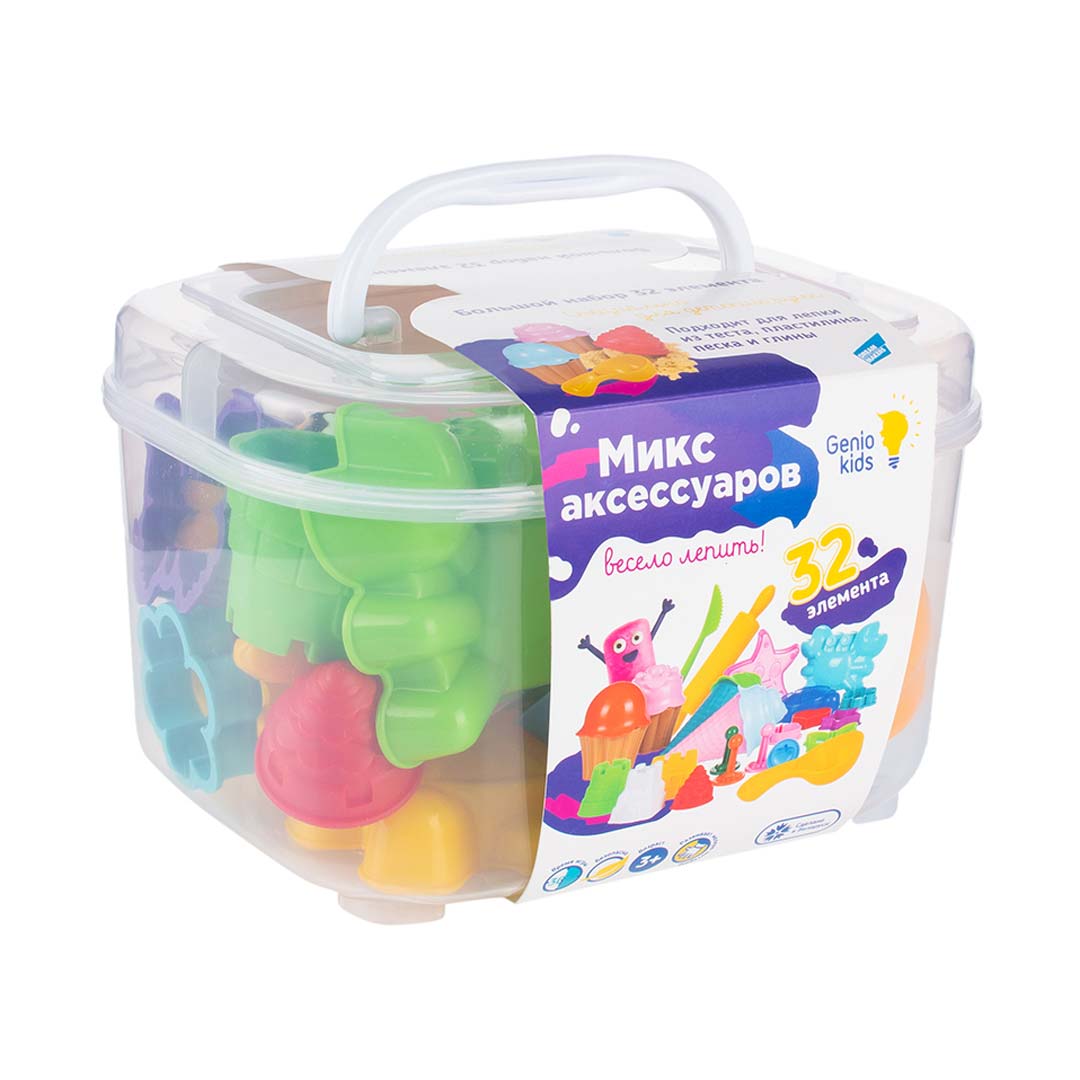 0142ee1fcb18dcc46638a5a1006c77e2_081524141038.jpeg Набор для лепки Genio kids Микс аксессуаров 32 элемента 1