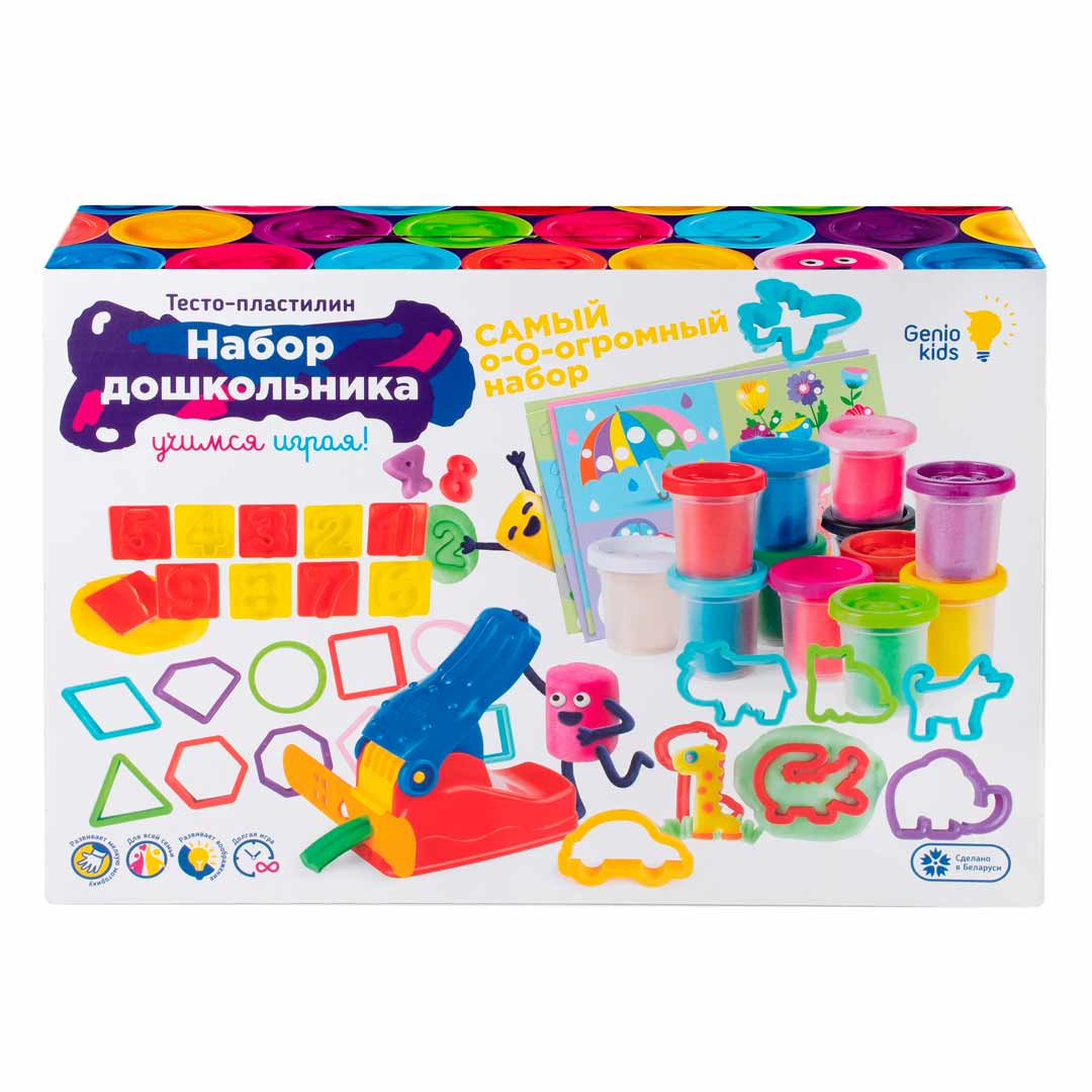 134166cbbb3aa78cb0865b8c0dff70e2_081524135241.jpeg Набор для лепки Genio kids Набор дошкольника 1