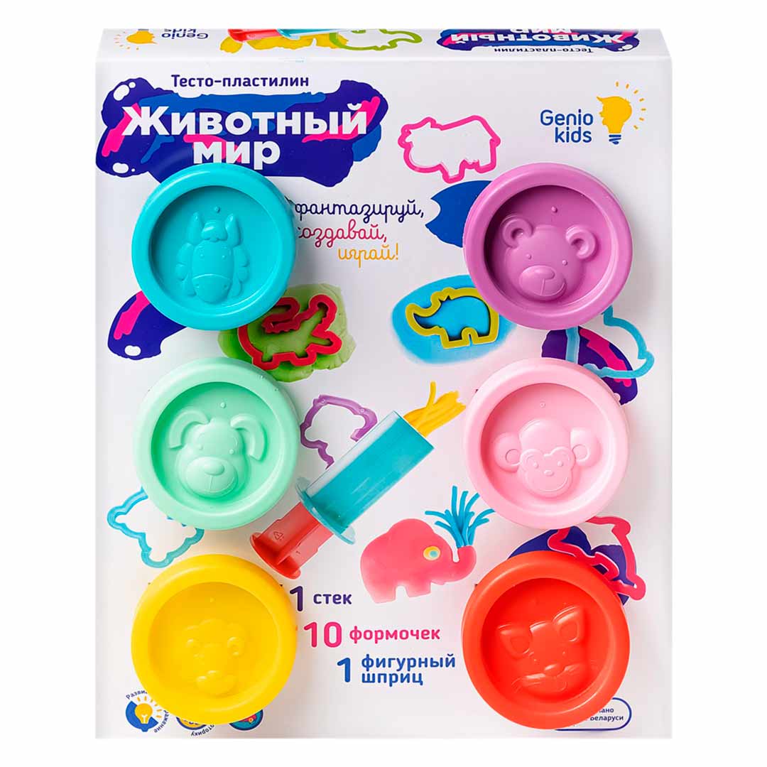 290471cc3789d104df7f2efc6658a92e_081524135512.jpeg Набор для лепки Genio kids Животный мир 1