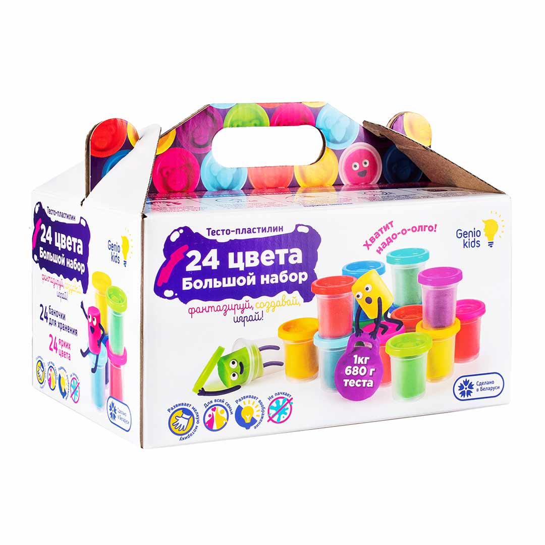 384036a5f0afdd03ff3dacb6cd04a9e9_081524141426.jpeg Набор для лепки Genio kids Тесто-пластилин 24 баночки 1