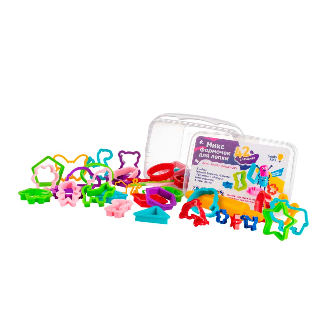 de9e5f174fe3cf656a684fae124e2dc0_081524141115.jpeg Набор для лепки Genio kids Микс формочек для лепки 42 элемента 1