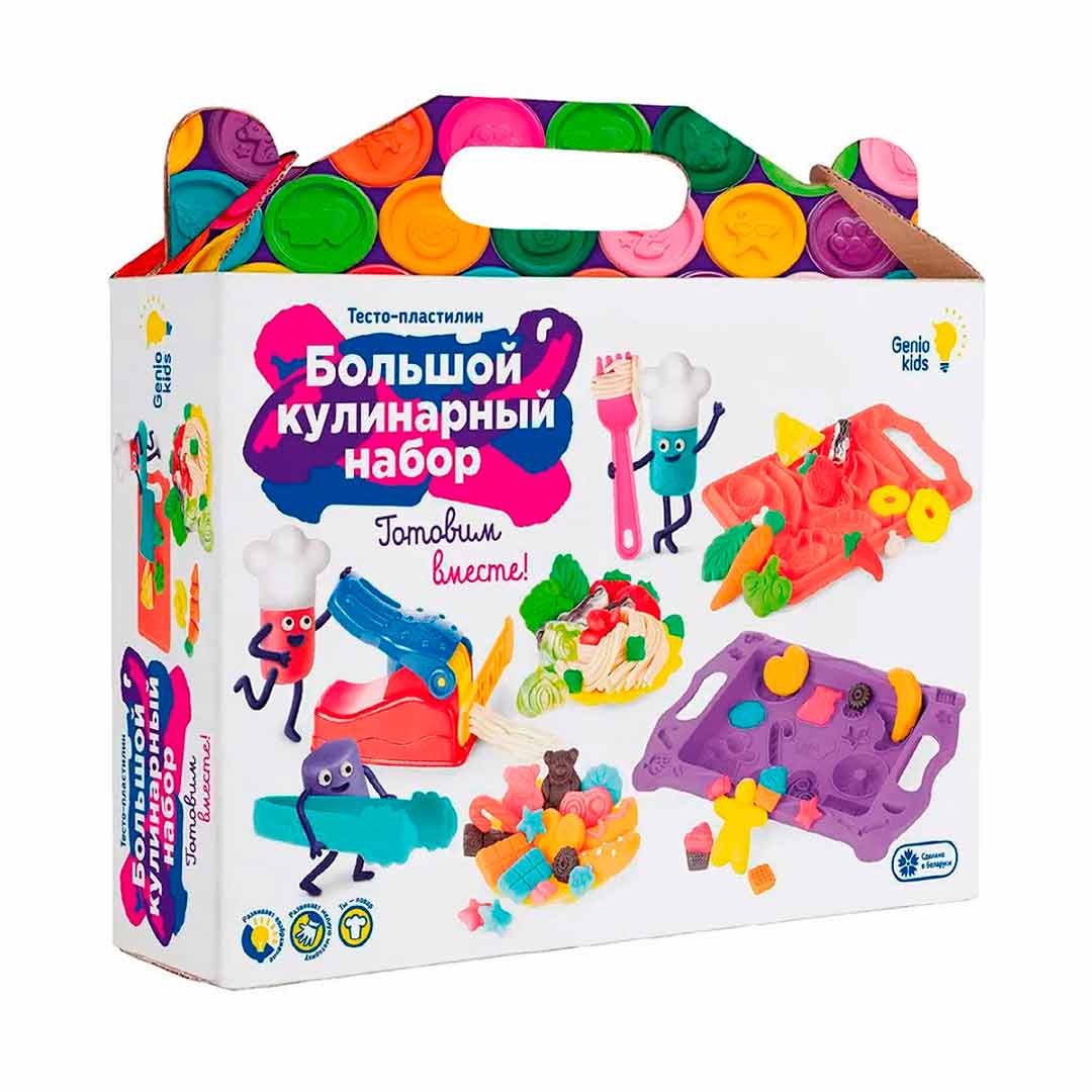 f88919f788f8fa9da87d52f619f92b17_081524132008.jpeg Набор для лепки Genio kids Большой кулинарный набор 1