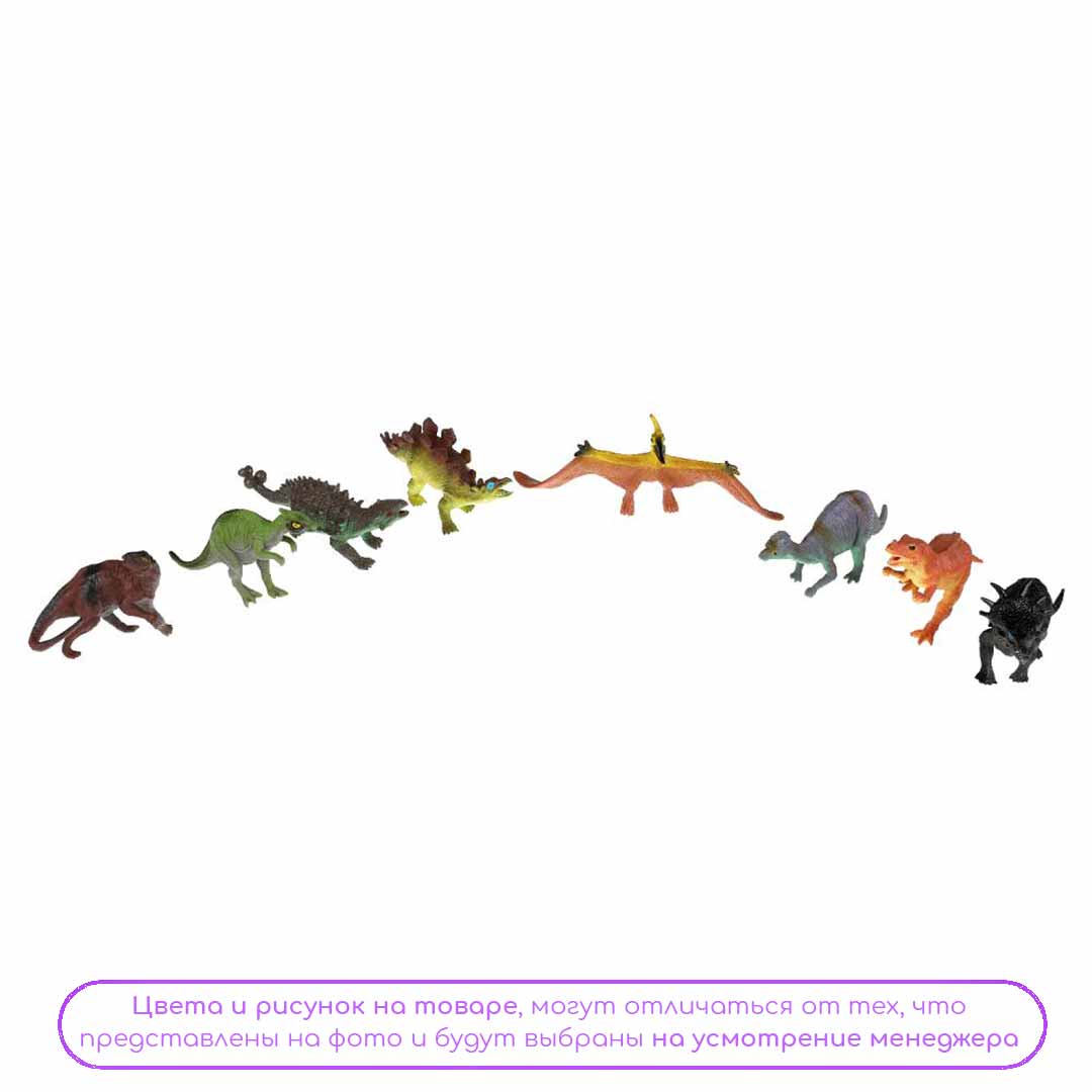 23a972ea7559f1dd4be4ed3c1f511979_102724160910.jpeg Игрушка пластизоль динозавр в ассортименте Играем вместе 1
