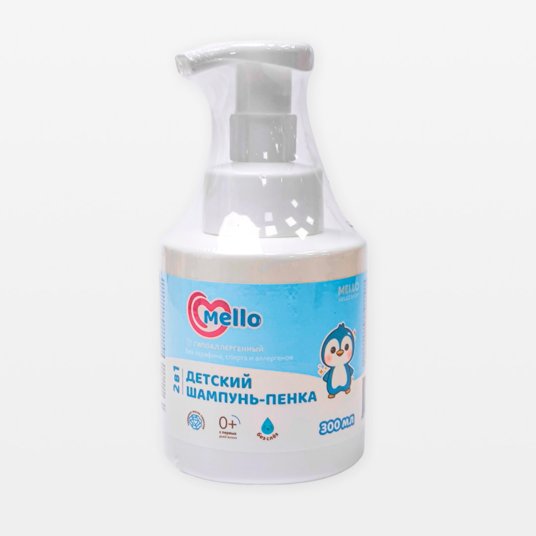 25852c450a5cd8a0c36173e38fa25ed2_112724120430.jpeg Шампунь-пенка 2в1 Mello 300 мл 1
