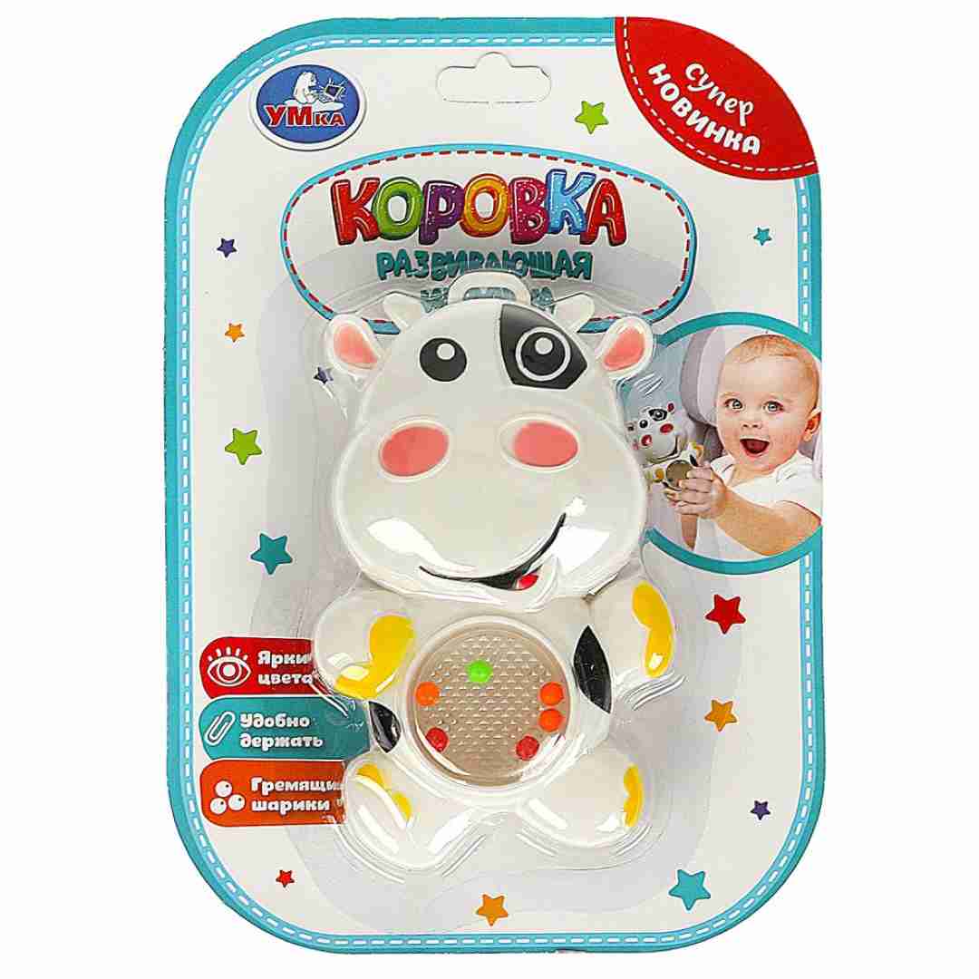 0d7f4b534613e2f681d24ca8c8db7dab_122324111043.jpeg Развивающая игрушка Умка коровка 1