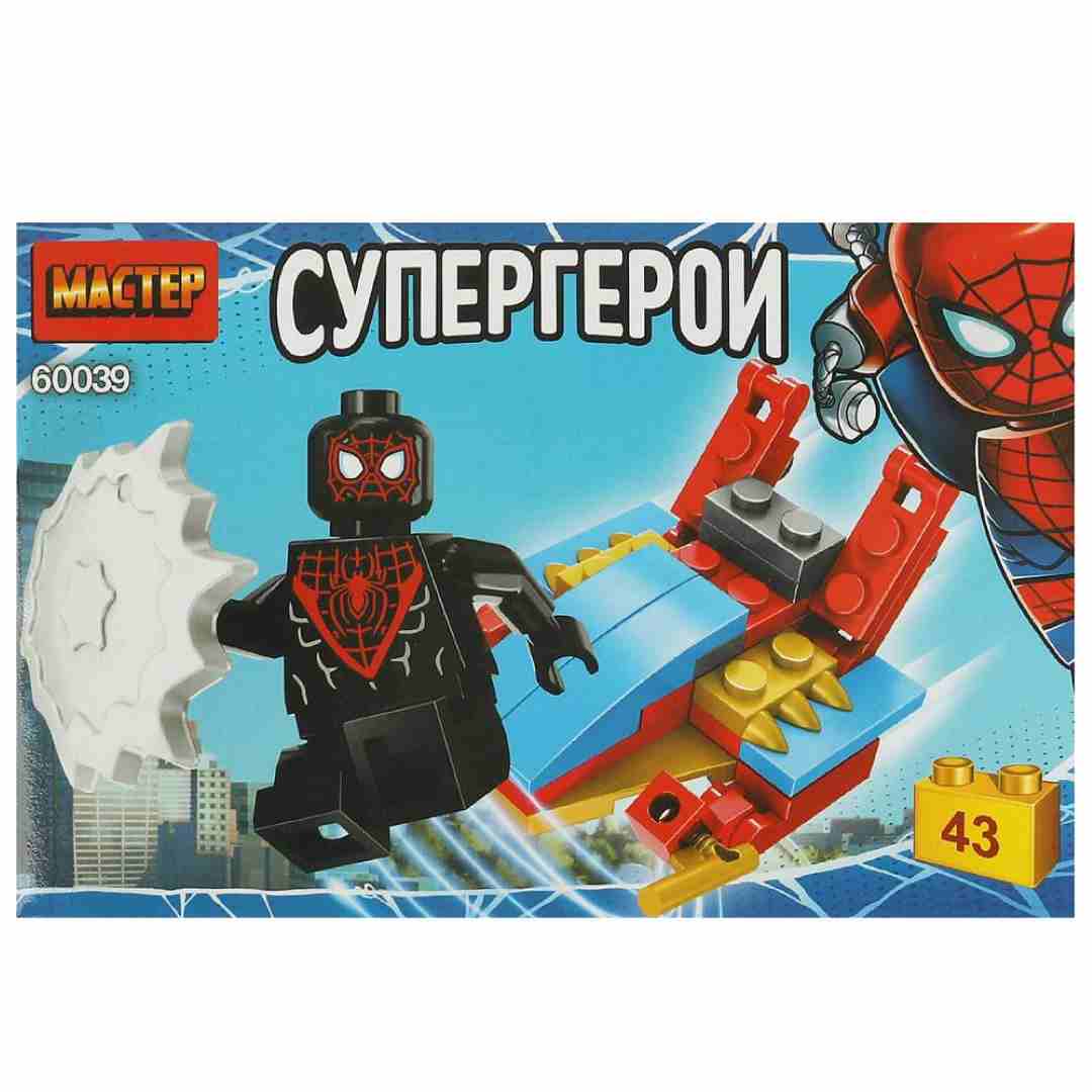 141a85ef67b02eb62a2a0f06fba2ef84_120424110559.jpeg Конструктор супергерои МАСТЕР 43 детали 1