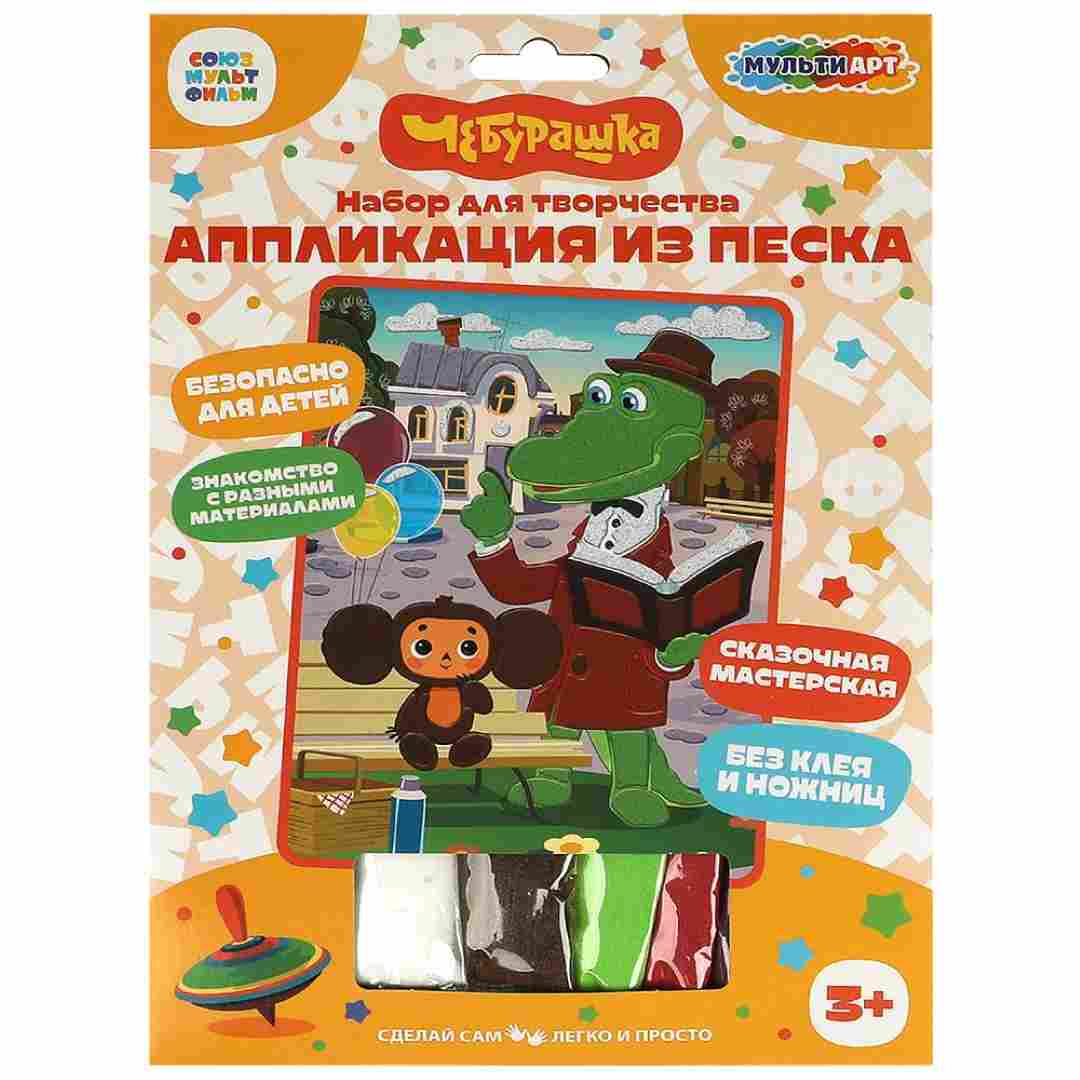 141a85ef67b02eb62a2a0f06fba2ef84_120424162419.jpeg Аппликация песком MultiArt Чебурашка 1