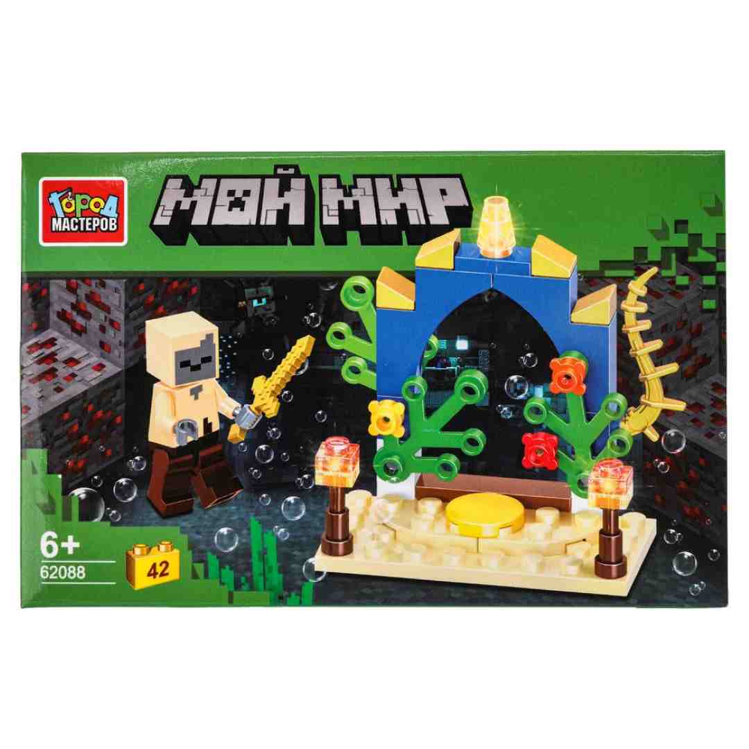 3e6a673092c08a1e4f6e16a0bf317486_120424114847.jpeg Конструктор мой мир Город мастеров Арка 42 детали 1