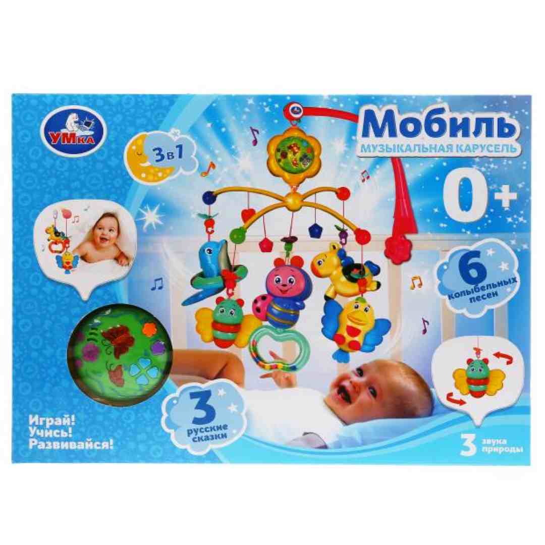 4b22fb952472f0af436adfc95527d472_121224185310.jpeg Мобиль Музыкальный Умка колыбельные,звуки природы и сказки 1