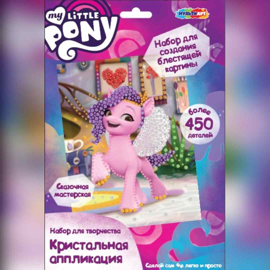 4dc8889a7122166521ea883c84778e1e_120424175720.jpeg Кристальная мозаика MultiArt Мой маленький Пони 17*23 1