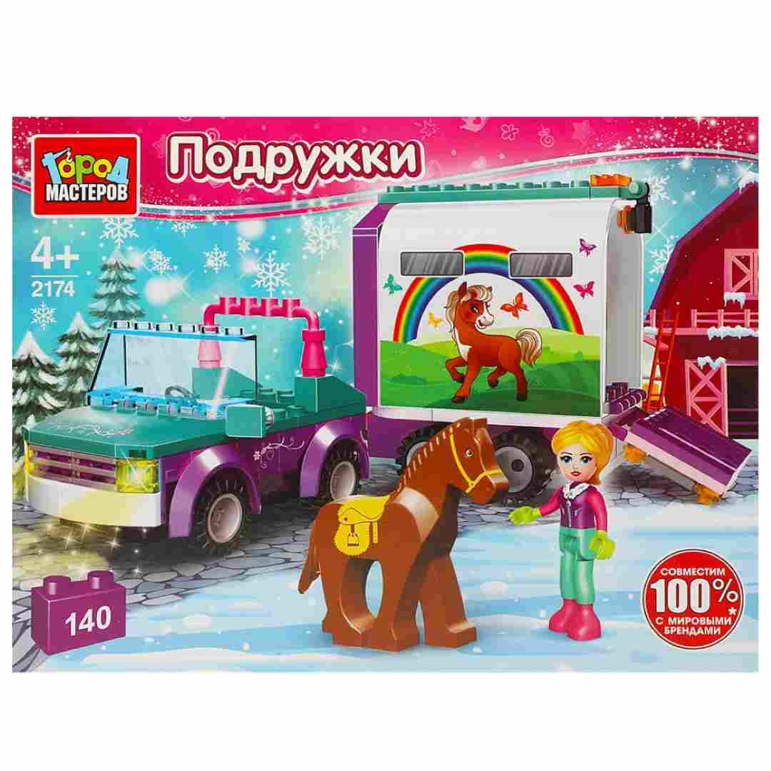 58bf8d4baba22ed0eddd640b7711aa02_120424145426.jpeg Конструктор девочка перевозит лошадку Город мастеров 140 деталей 1