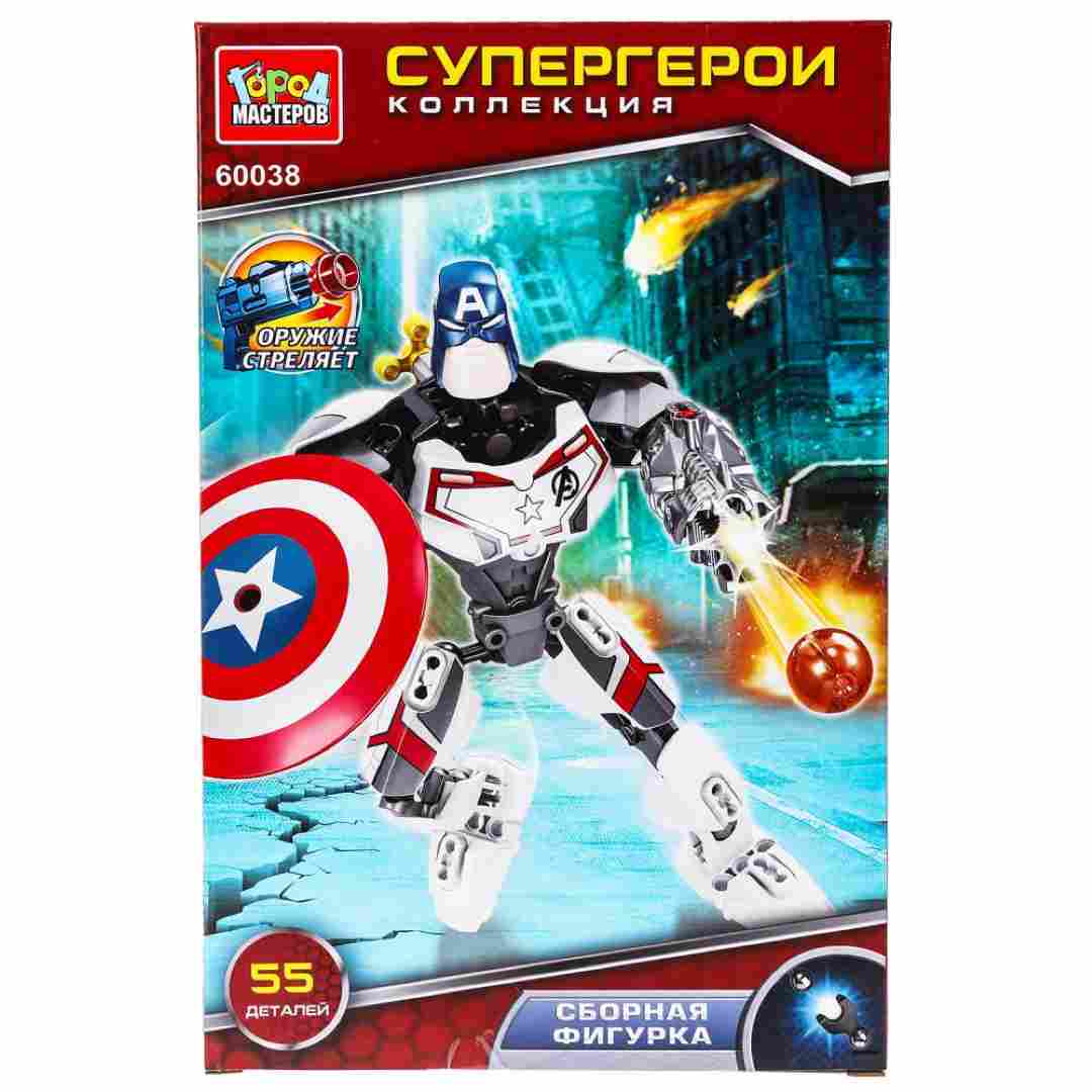 62bf1edb36141f114521ec4bb4175579_120324174130.jpeg Конструктор супергерои Город мастеров 55 деталей 1