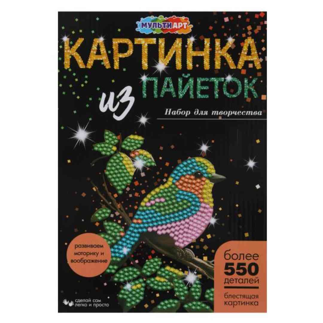 72565b8348b9957d77a79061afaa915e_121324121956.jpeg Картина пайетками Multiart Птичка 1