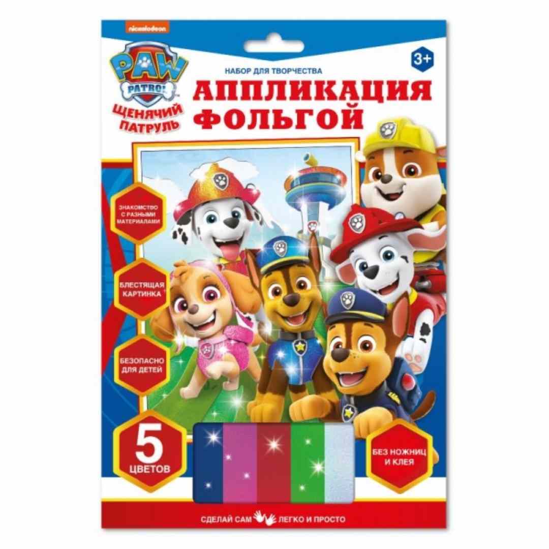 783ed32a373e9cbe9def16d374cdca89_121224154635.jpeg Аппликация из фольги Multiart Щенячий Патруль 1
