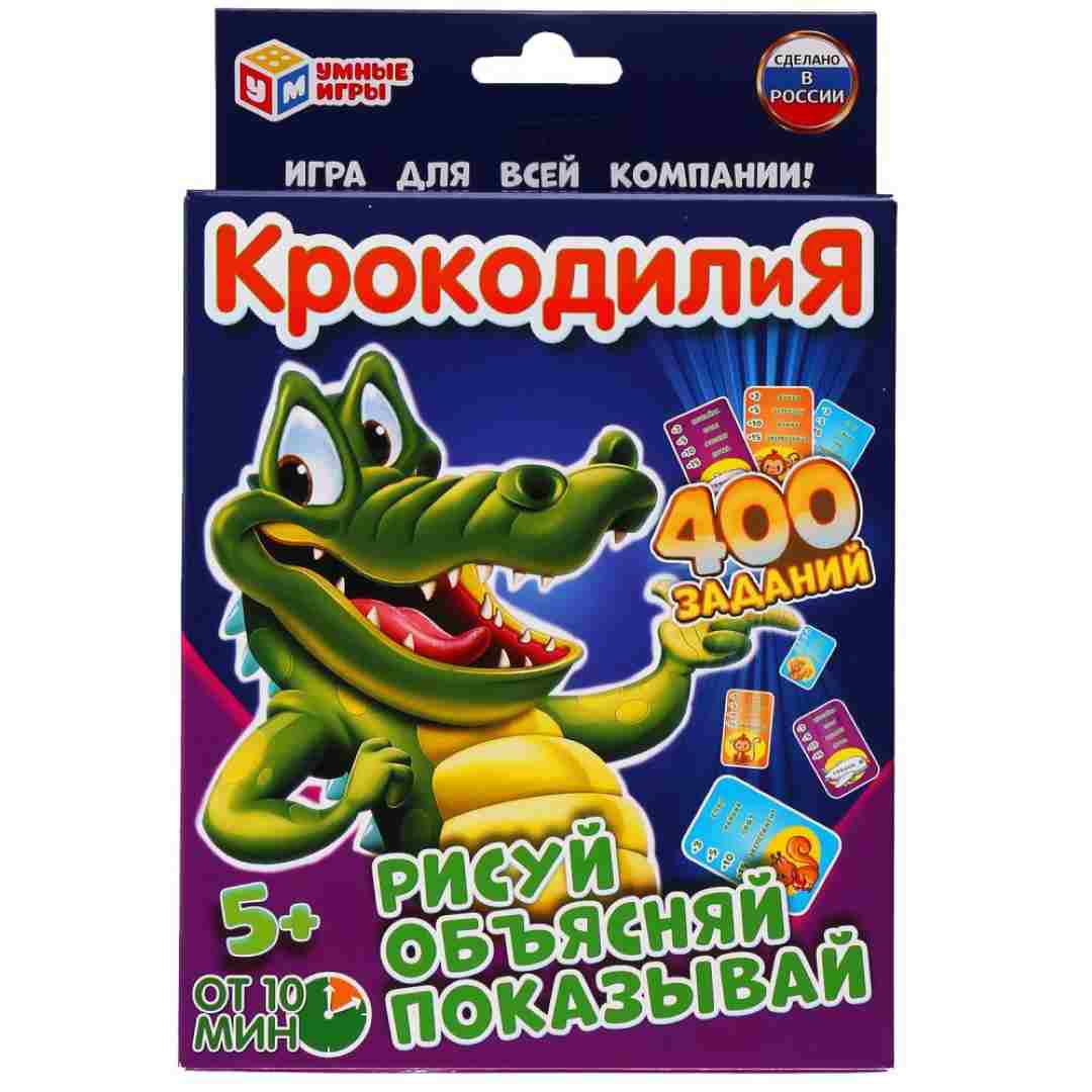 80ac80a9a9fefff4fd57c881b2507d5e_122324105905.jpeg Крокодилия BABY Развивающие карточки 80 карточек 400 заданий 5+ лет 1