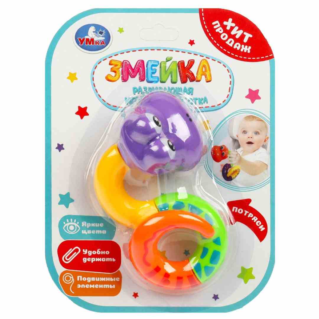 80ac80a9a9fefff4fd57c881b2507d5e_122324111004.jpeg Развивающая игрушка Умка змейка 1