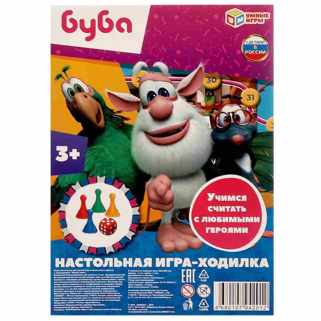 8b4f6ace8aa8bf74961a504e0930eb11_122324123016.jpeg Настольная игра-ходилка Умные игры буба 5+ лет 1
