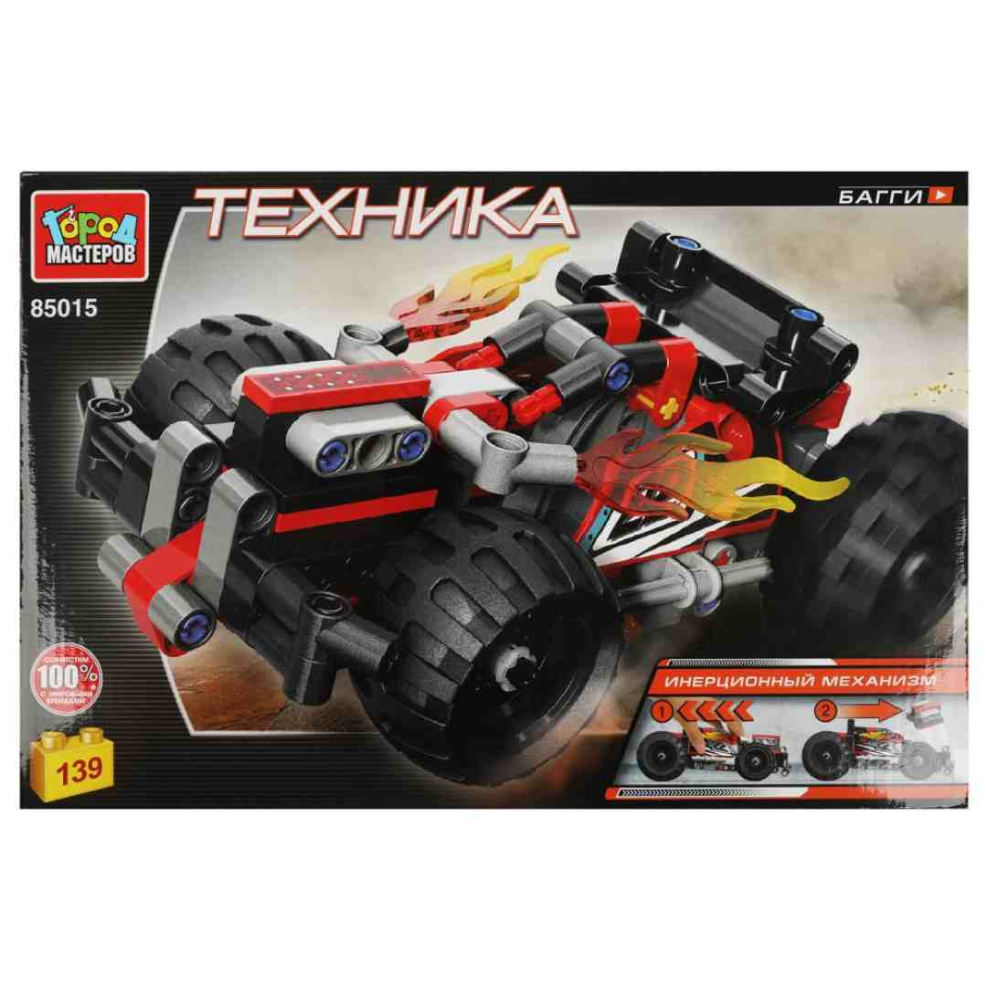 9d8f1b4a7ab1d75621a6f0c0a3ef2ad0_120424125228.jpeg Конструктор БАГГИ с инерцией Город мастеров 139 деталей 1