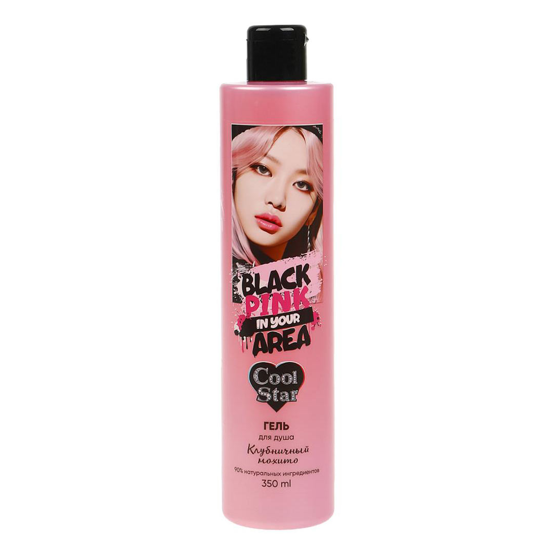 9f11a89ff686a71cce6a935e7e8b781a_120324132132.jpeg Гель для душа black pink клубничный мохито Cool Star 350 мл 1