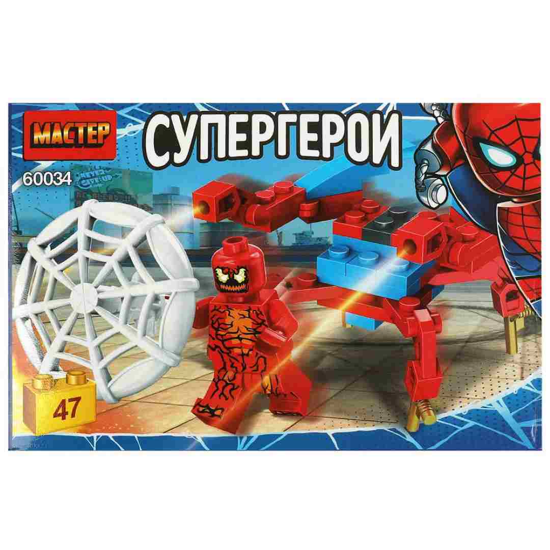 ab2ef8c6c5c09315b836aeeb06fee033_120424111615.jpeg Конструктор супергерои МАСТЕР 47 деталей 1