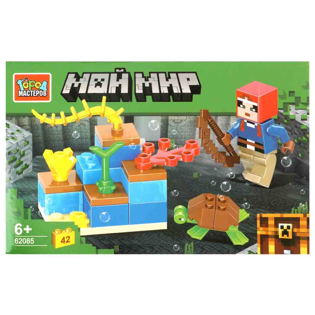 ab2ef8c6c5c09315b836aeeb06fee033_120424114749.jpeg Конструктор мой мир Город мастеров с черепахой 42 детали 1